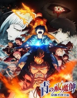 Ao no Exorcist stream