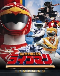 Choujyu Sentai Liveman T1