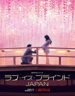 El amor es ciego: Japón