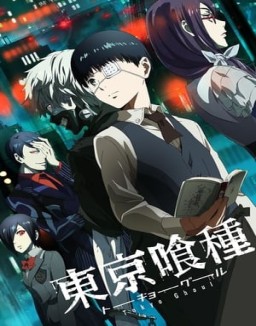 Tokyo Ghoul stream